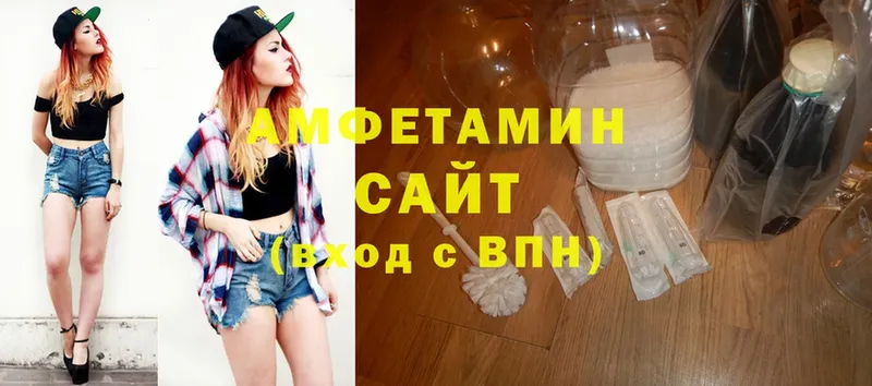 Amphetamine VHQ  Ивдель 